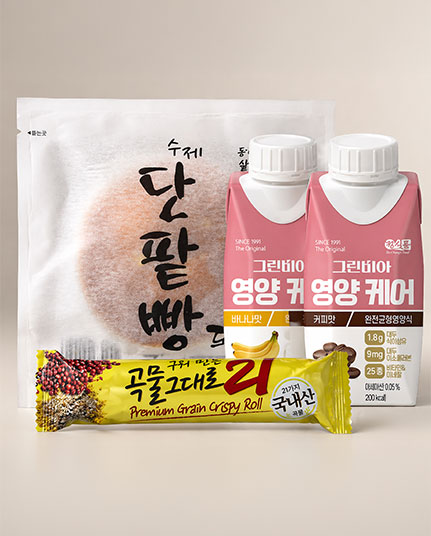 제2회 단풍길 마라톤 완주 간식